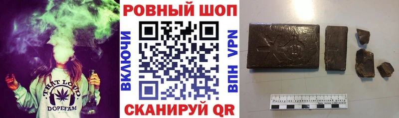 Купить закладку Елизово Марихуана КОКАИН Меф мяу мяу