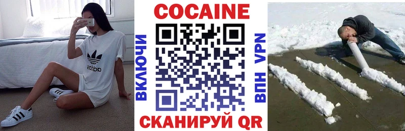КОКАИН Перу  Елизово 