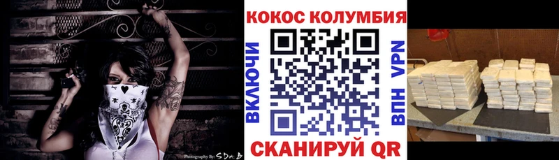 КОКАИН Перу Елизово