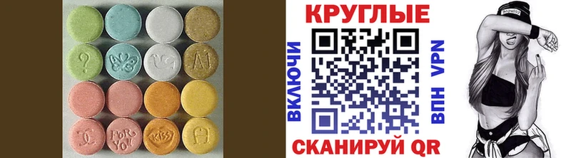 сколько стоит  Елизово  Ecstasy VHQ 