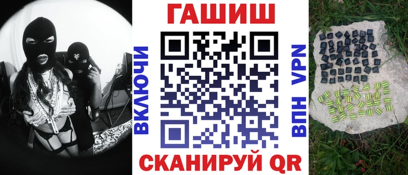 дарнет шоп Елизово ГАШ ice o lator