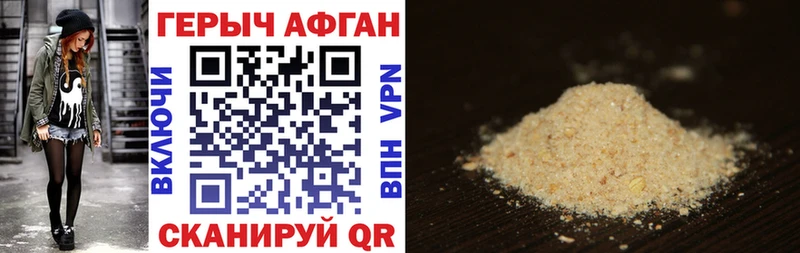 купить   hydra ссылки  Героин афганец  дарк нет какой сайт  Елизово 