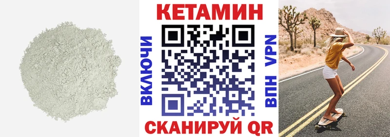 Кетамин ketamine  где купить наркотик  Елизово 
