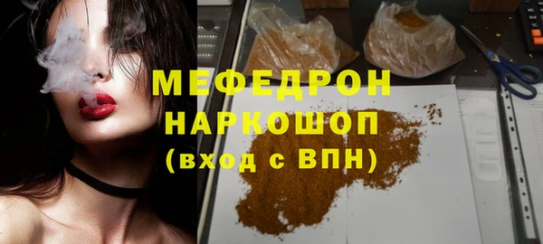 спайс Абинск