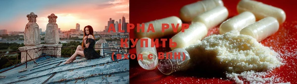 кокаин премиум Алзамай