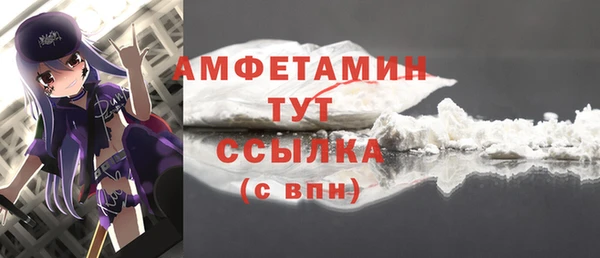первитин Протвино