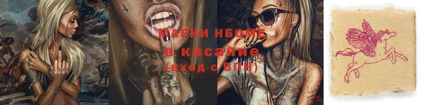 амфетамин Алексеевка