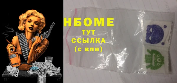 кокаин премиум Алзамай