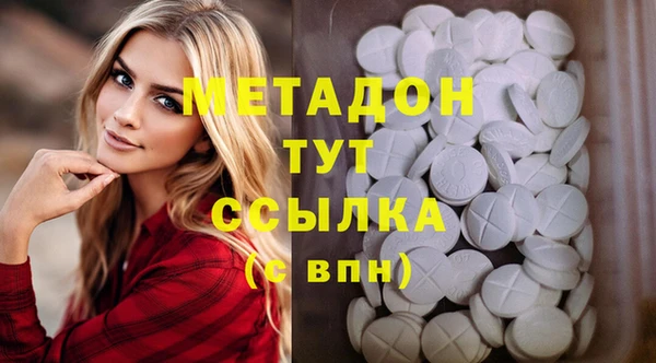 амфетамин Алексеевка