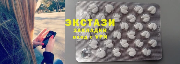 амфетамин Алексеевка