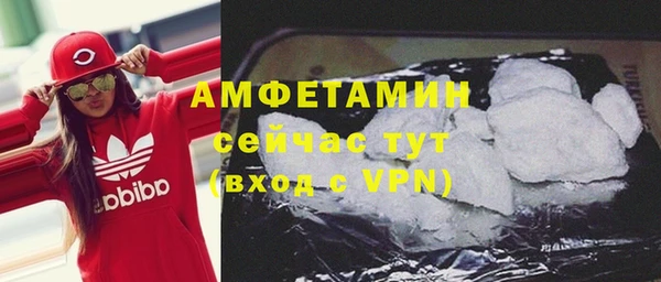 амфетамин Алексеевка