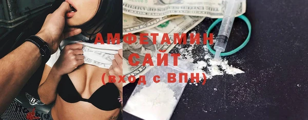 первитин Протвино