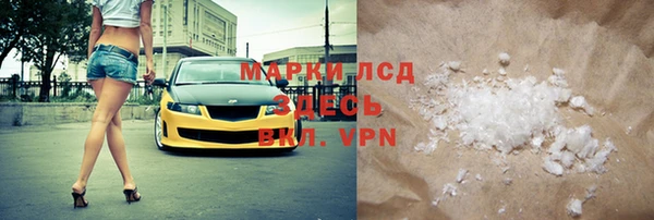 амфетамин Алексеевка