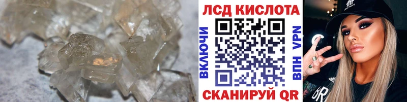 ЛСД экстази кислота  дарк нет наркотические препараты  Елизово 