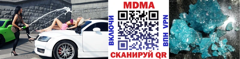 купить наркотики цена  Елизово  MDMA VHQ 
