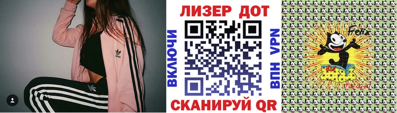 Наркотические марки 1,8мг  Елизово 
