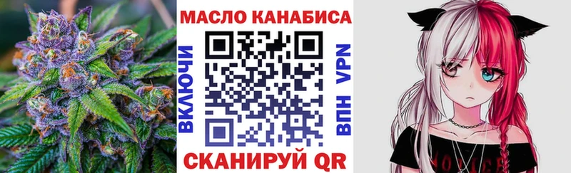 закладки  Елизово  Дистиллят ТГК THC oil 