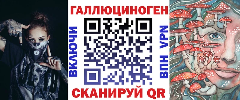 Псилоцибиновые грибы MAGIC MUSHROOMS  Елизово 